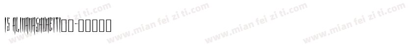 15 AlimamaShuHeiTi阿里字体转换